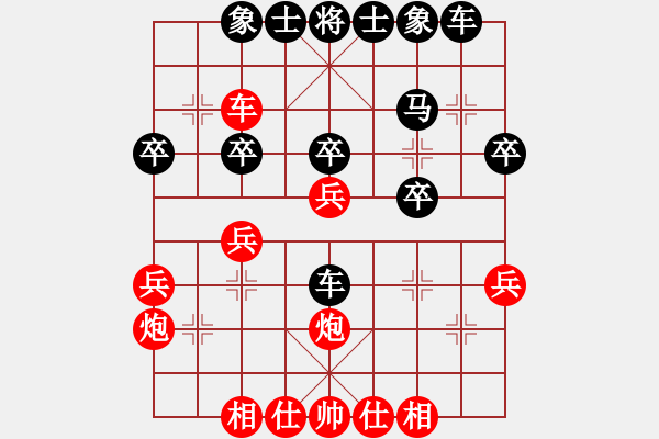 象棋棋譜圖片：臺州棋校(2段)-負-bywensheng(3段) - 步數(shù)：30 