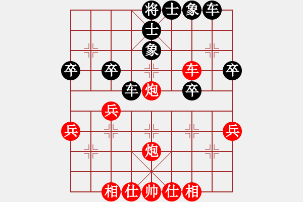 象棋棋譜圖片：臺州棋校(2段)-負-bywensheng(3段) - 步數(shù)：40 