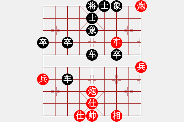 象棋棋譜圖片：臺州棋校(2段)-負-bywensheng(3段) - 步數(shù)：50 