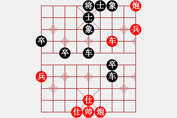 象棋棋譜圖片：臺州棋校(2段)-負-bywensheng(3段) - 步數(shù)：60 