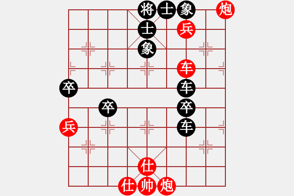 象棋棋譜圖片：臺州棋校(2段)-負-bywensheng(3段) - 步數(shù)：66 