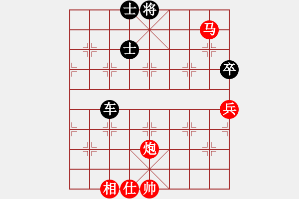 象棋棋譜圖片：馬炮雙兵單仕相巧勝車卒雙士 - 步數(shù)：10 