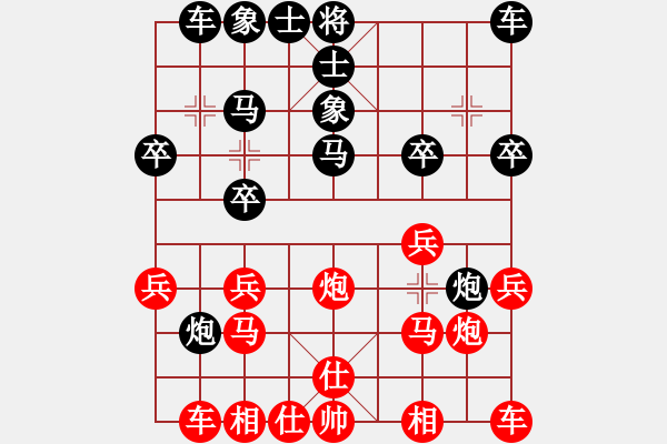 象棋棋譜圖片：紫薇花對紫微郎 勝 酷斃了 - 步數(shù)：20 