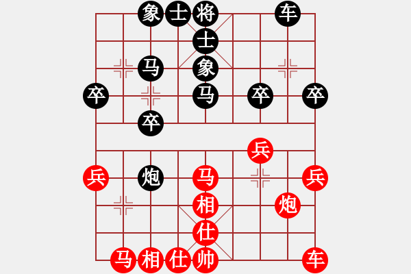 象棋棋譜圖片：紫薇花對紫微郎 勝 酷斃了 - 步數(shù)：30 