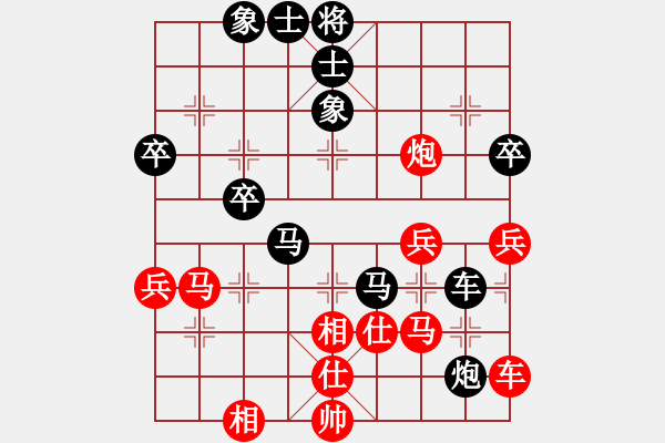 象棋棋譜圖片：紫薇花對紫微郎 勝 酷斃了 - 步數(shù)：50 