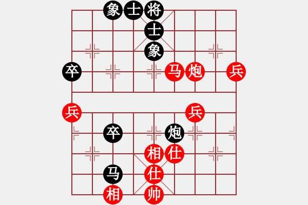 象棋棋譜圖片：紫薇花對紫微郎 勝 酷斃了 - 步數(shù)：70 