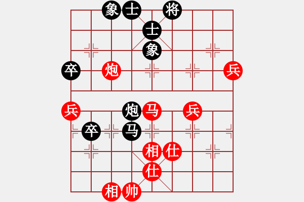 象棋棋譜圖片：紫薇花對紫微郎 勝 酷斃了 - 步數(shù)：80 