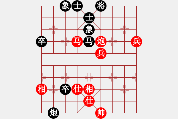 象棋棋譜圖片：紫薇花對紫微郎 勝 酷斃了 - 步數(shù)：97 