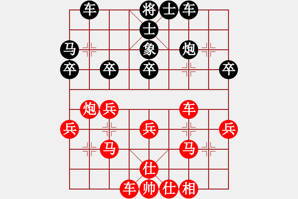 象棋棋譜圖片：浦東賈應山先勝六安方立金 - 步數(shù)：30 