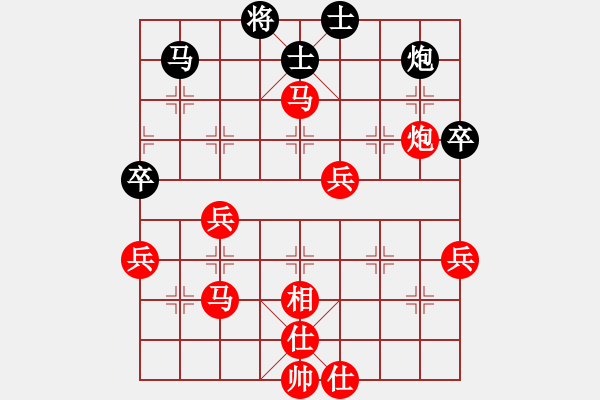 象棋棋譜圖片：浦東賈應山先勝六安方立金 - 步數(shù)：67 