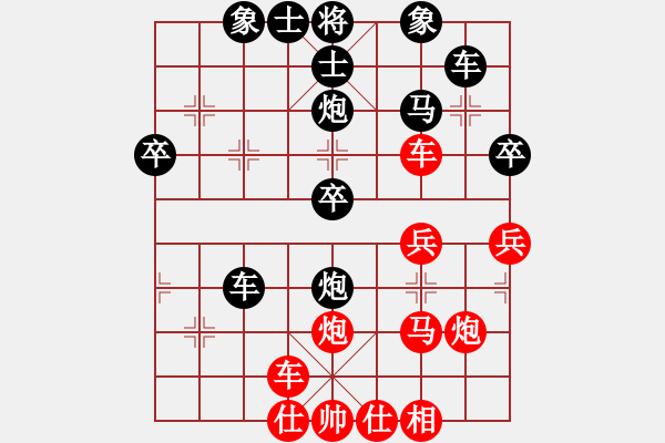 象棋棋譜圖片：集訓賽陳陽先負陸建洪 - 步數(shù)：40 