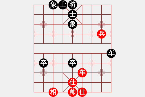 象棋棋譜圖片：集訓賽陳陽先負陸建洪 - 步數(shù)：75 