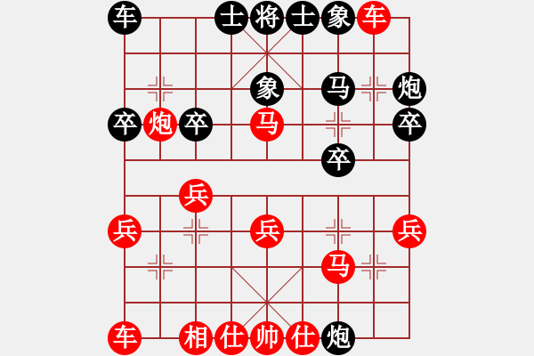 象棋棋譜圖片：靜若止水(2段)-負-一劍十年(1段) - 步數(shù)：20 