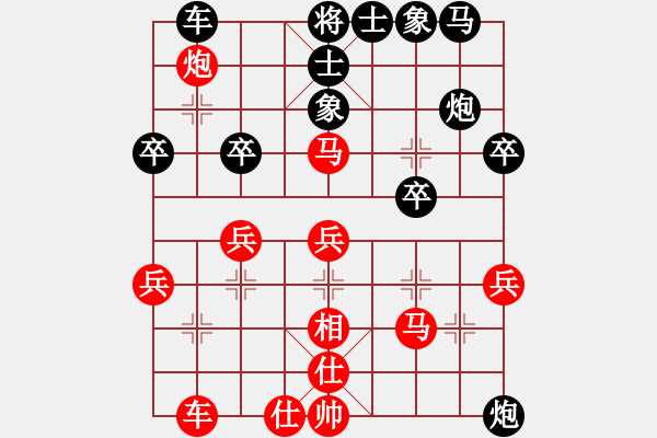 象棋棋譜圖片：靜若止水(2段)-負-一劍十年(1段) - 步數(shù)：30 