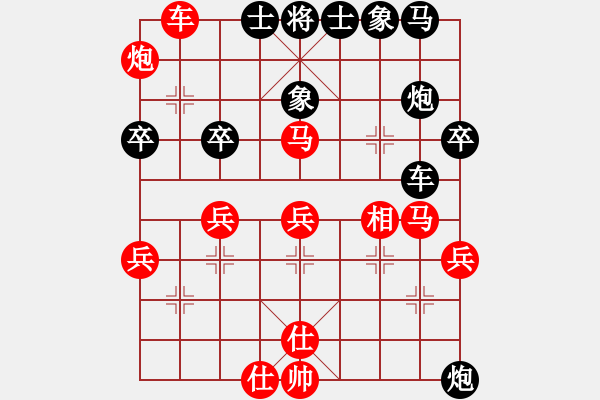 象棋棋譜圖片：靜若止水(2段)-負-一劍十年(1段) - 步數(shù)：40 