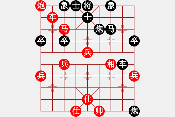 象棋棋譜圖片：靜若止水(2段)-負-一劍十年(1段) - 步數(shù)：50 