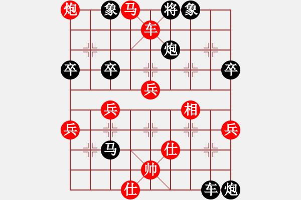 象棋棋譜圖片：靜若止水(2段)-負-一劍十年(1段) - 步數(shù)：60 