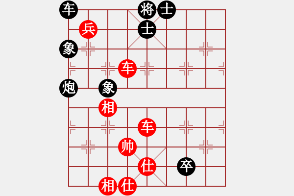 象棋棋譜圖片：刁不三刀(7段)-勝-老李的風情(3段) - 步數(shù)：110 