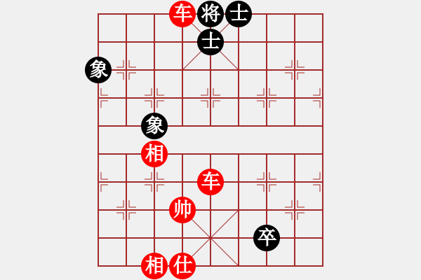 象棋棋譜圖片：刁不三刀(7段)-勝-老李的風情(3段) - 步數(shù)：119 