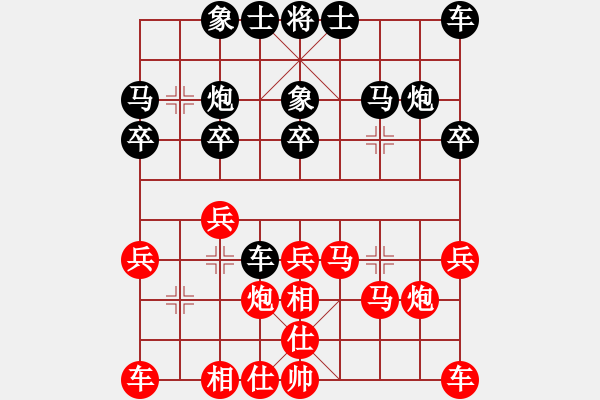 象棋棋譜圖片：刁不三刀(7段)-勝-老李的風情(3段) - 步數(shù)：20 