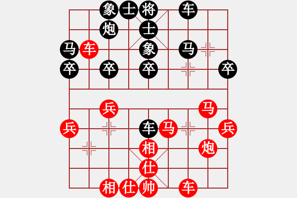 象棋棋譜圖片：刁不三刀(7段)-勝-老李的風情(3段) - 步數(shù)：30 