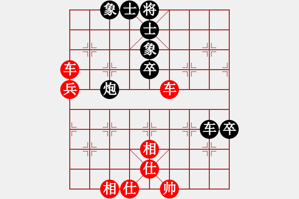 象棋棋譜圖片：刁不三刀(7段)-勝-老李的風情(3段) - 步數(shù)：60 