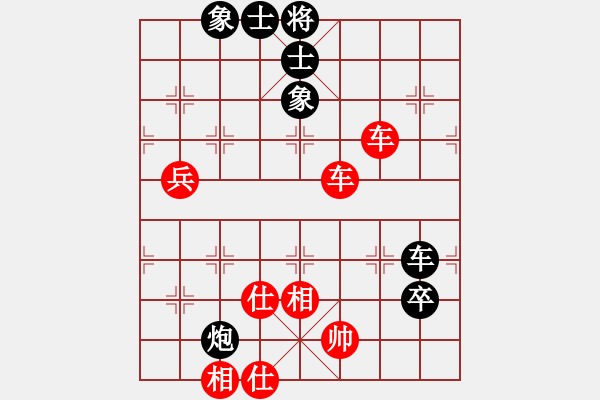 象棋棋譜圖片：刁不三刀(7段)-勝-老李的風情(3段) - 步數(shù)：70 