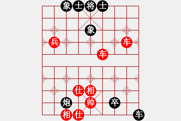 象棋棋譜圖片：刁不三刀(7段)-勝-老李的風情(3段) - 步數(shù)：80 