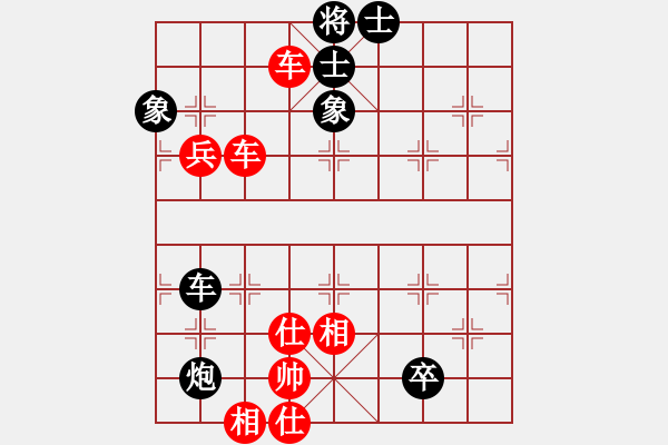 象棋棋譜圖片：刁不三刀(7段)-勝-老李的風情(3段) - 步數(shù)：90 