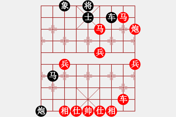 象棋棋譜圖片：橫才俊儒[292832991] -VS- 向往神鷹[805441442] - 步數(shù)：105 