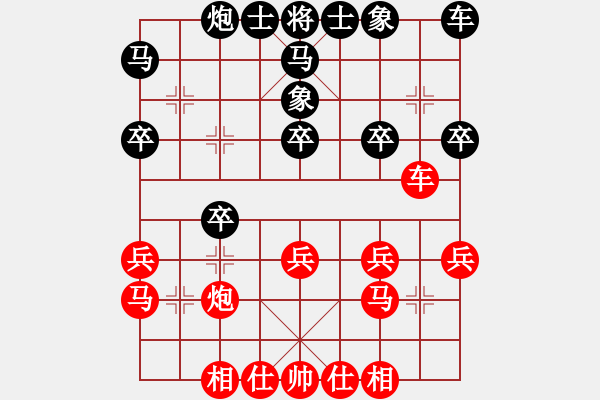 象棋棋譜圖片：iceknight(9段)-負(fù)-港頭棋迷(5段) - 步數(shù)：30 