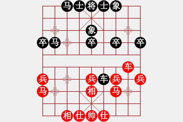 象棋棋譜圖片：iceknight(9段)-負(fù)-港頭棋迷(5段) - 步數(shù)：40 