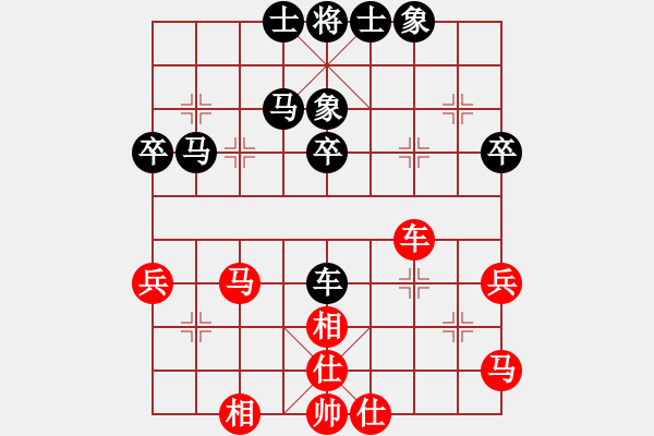 象棋棋譜圖片：iceknight(9段)-負(fù)-港頭棋迷(5段) - 步數(shù)：50 