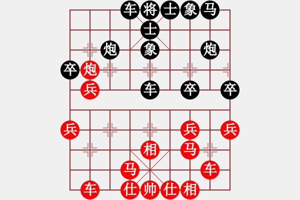 象棋棋譜圖片：我要到一段(2段)-勝-嘉妮兒(3段) - 步數(shù)：30 