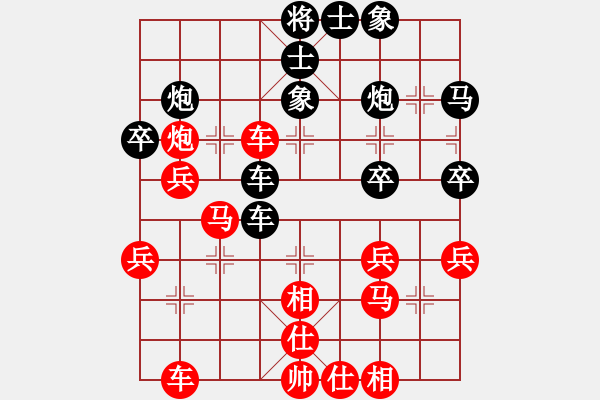 象棋棋譜圖片：我要到一段(2段)-勝-嘉妮兒(3段) - 步數(shù)：40 