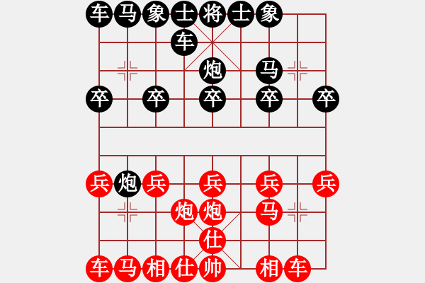 象棋棋譜圖片：唐三VSryueifu(2013-2-8) - 步數(shù)：10 