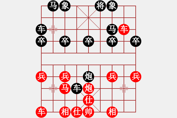 象棋棋譜圖片：唐三VSryueifu(2013-2-8) - 步數(shù)：20 