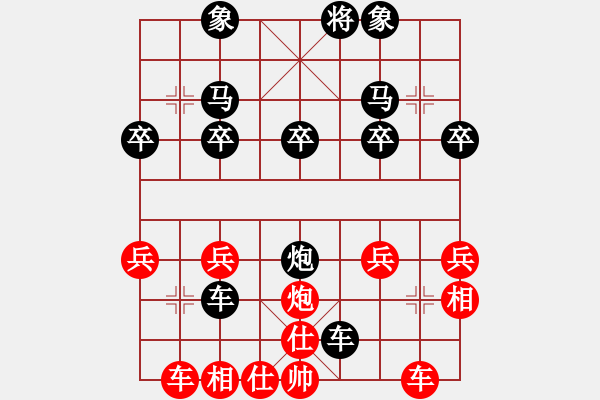 象棋棋譜圖片：唐三VSryueifu(2013-2-8) - 步數(shù)：27 