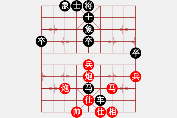 象棋棋譜圖片：潘小兵 紅先負 邱會能五六炮左邊馬對屏風馬 - 步數(shù)：80 