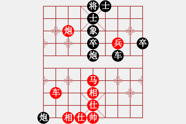 象棋棋譜圖片：bhws.xqf - 步數(shù)：100 