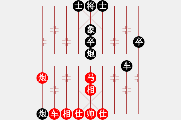 象棋棋譜圖片：bhws.xqf - 步數(shù)：110 