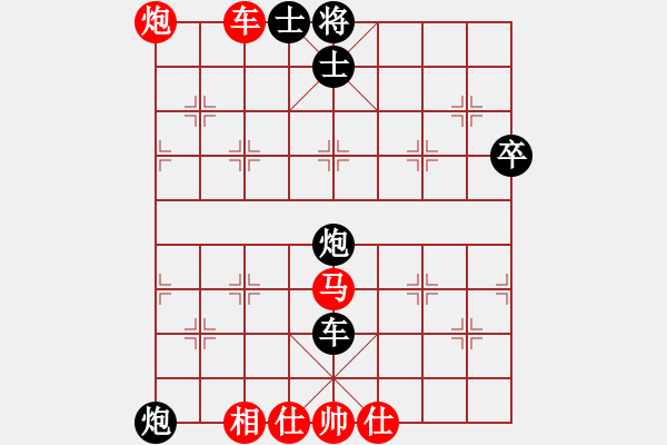 象棋棋譜圖片：bhws.xqf - 步數(shù)：120 