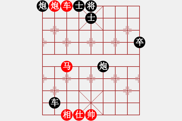 象棋棋譜圖片：bhws.xqf - 步數(shù)：130 