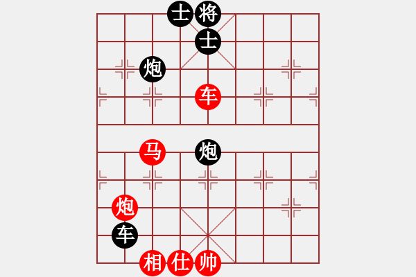 象棋棋譜圖片：bhws.xqf - 步數(shù)：140 