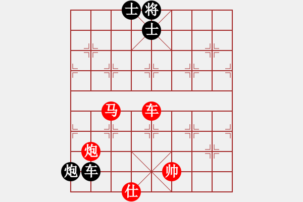 象棋棋譜圖片：bhws.xqf - 步數(shù)：150 