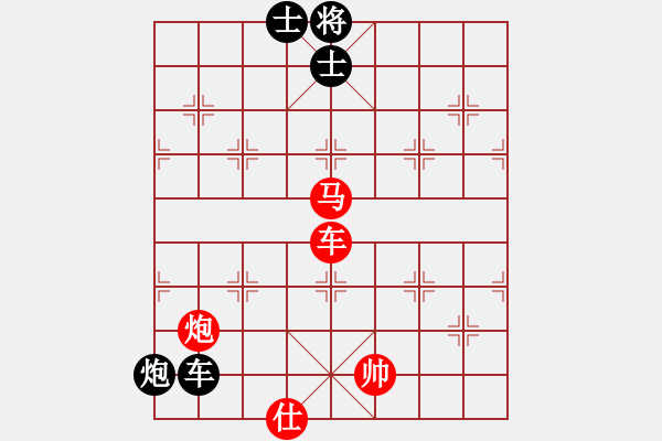 象棋棋譜圖片：bhws.xqf - 步數(shù)：160 