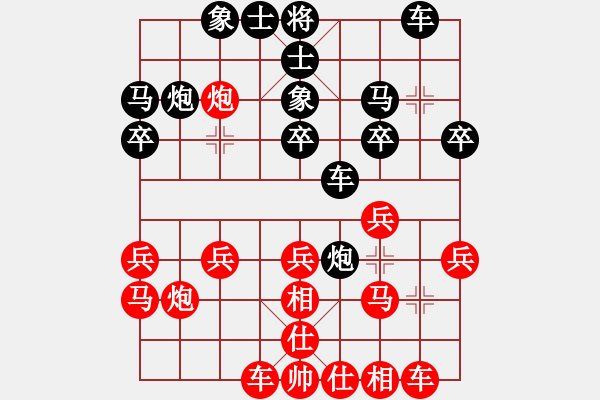 象棋棋譜圖片：bhws.xqf - 步數(shù)：20 