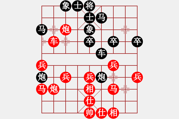 象棋棋譜圖片：bhws.xqf - 步數(shù)：30 