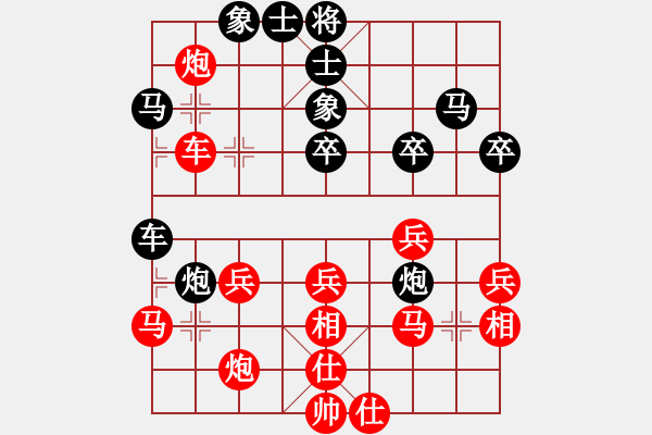 象棋棋譜圖片：bhws.xqf - 步數(shù)：40 