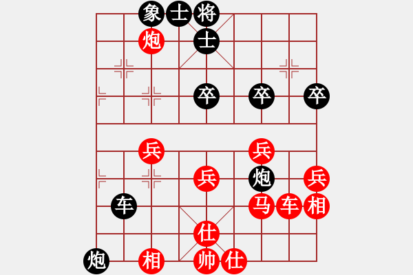 象棋棋譜圖片：bhws.xqf - 步數(shù)：60 